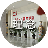 &#22823;&#36130;&#31070;&#97;&#112;&#112;&#40;&#20013;&#22269;&#41;&#20225;&#19994;&#30334;&#31185;