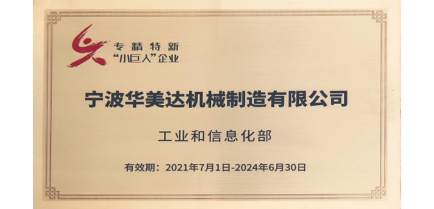 &#22823;&#36130;&#31070;&#97;&#112;&#112;&#40;&#20013;&#22269;&#41;&#20225;&#19994;&#30334;&#31185;