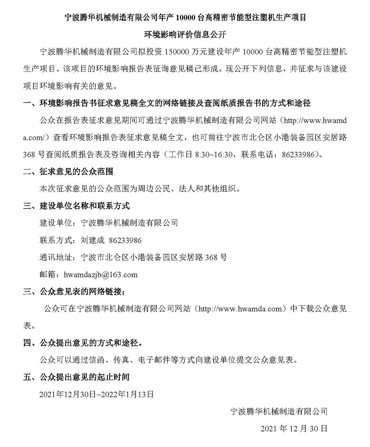 &#22823;&#36130;&#31070;&#97;&#112;&#112;&#40;&#20013;&#22269;&#41;&#20225;&#19994;&#30334;&#31185;